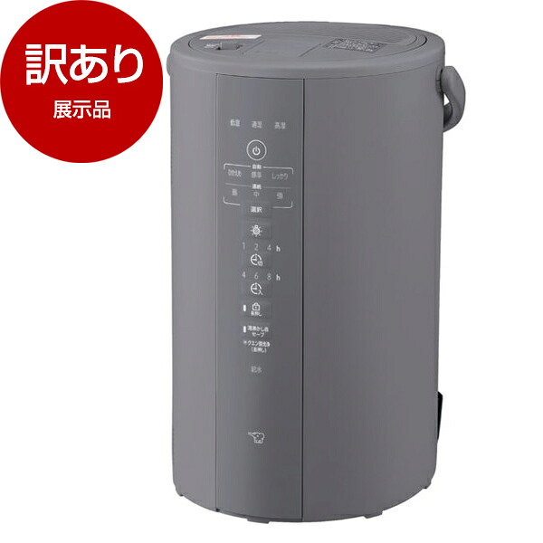 楽天市場】象印 加湿器 EE-DF50の通販