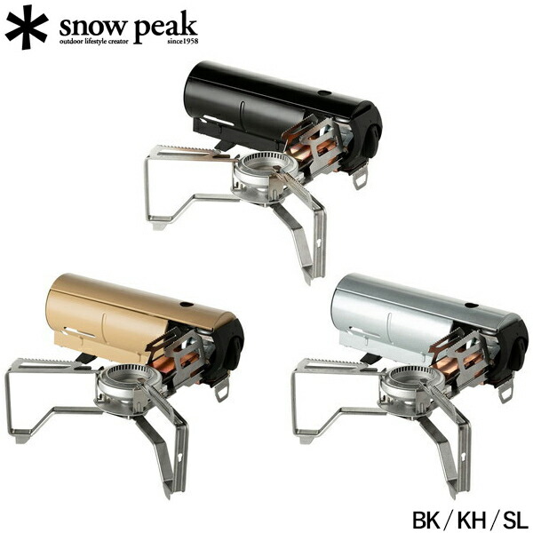 楽天市場】スノーピーク snow peak HOME&CAMP バーナー カセットコンロ