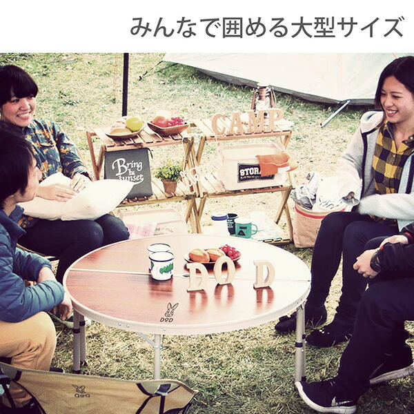 楽天市場】DOD テーブル ワンポールテントテーブル TB6-487 dod