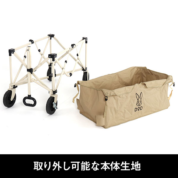 楽天市場】DOD キャリーワゴン フォールディングキャリーワゴン C2-46T