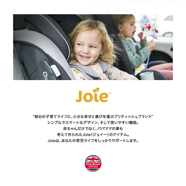 楽天市場】Joie ベビーカー ライトトラックス4 レインカバー付き