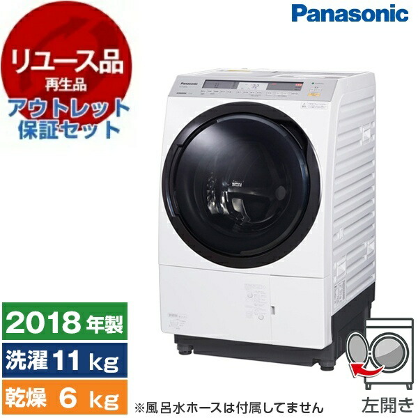 楽天市場】パナソニック（洗濯乾燥機｜生活家電）：家電の通販