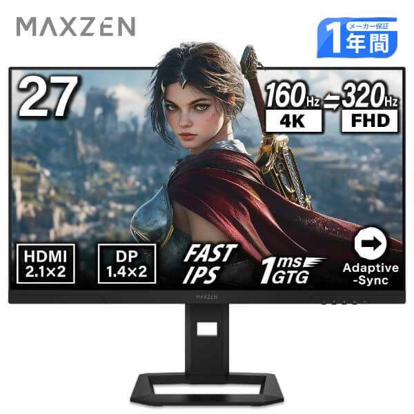 maxzen ゲーミングモニター」の人気商品一覧 | 安い商品を通販サイト