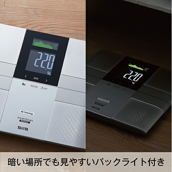 楽天市場】体組成計 TANITA タニタ 体重計 RD-504-SV シルバー