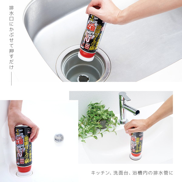 楽天市場】アイメディア 1009734 泡のジェット噴流で排水管キレイ 強力