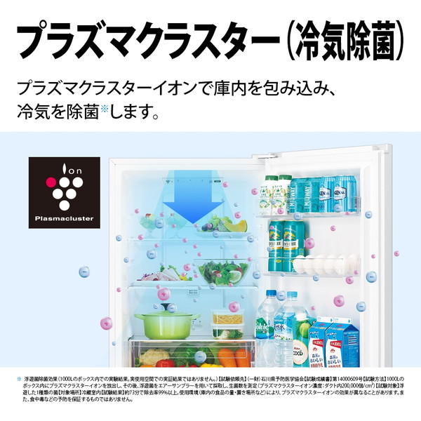 楽天市場】冷蔵庫 230L シャープ SHARP SJ-BD23M-W SJ-BD23P-W マット