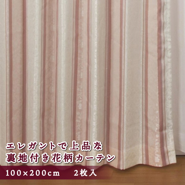 カーテン ピンク 花柄」の人気商品一覧 | 安い商品を通販サイトから
