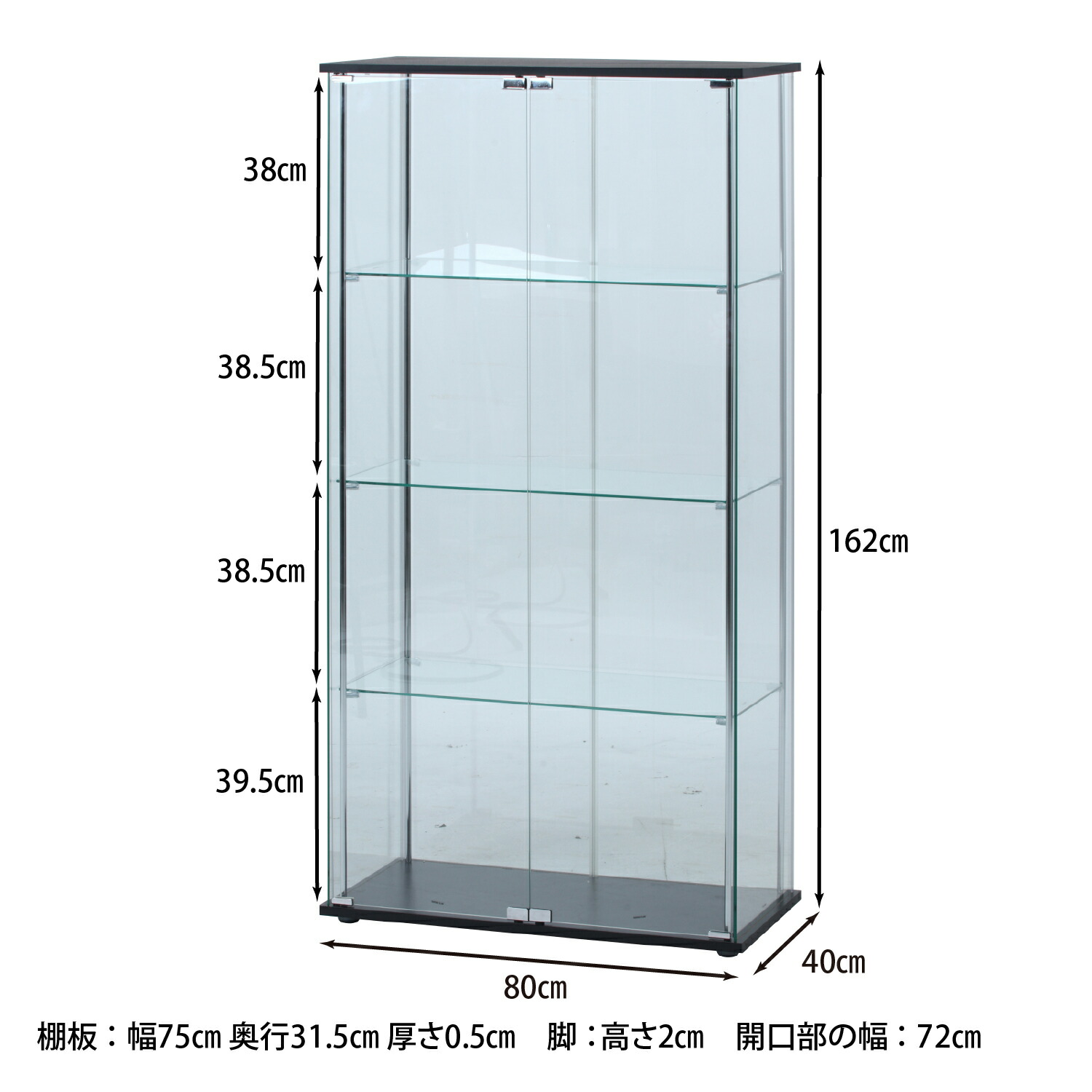 楽天市場】コレクションケース 大型 ガラス ディスプレイ ケース