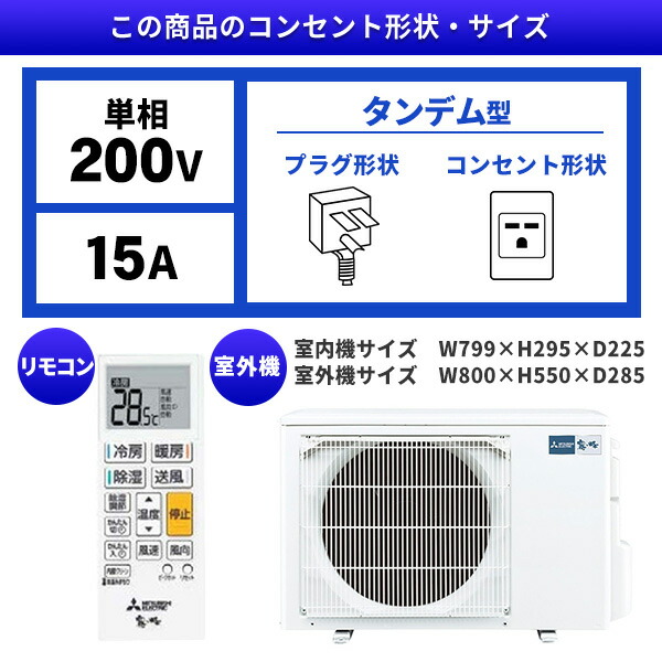 楽天市場】エアコン 18畳 三菱電機 MITSUBISHI MSZ-GV5624S-W ピュア