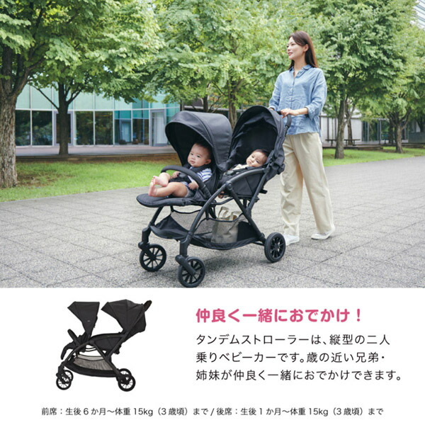 楽天市場】【スーパーSALE限定 20%OFF】 二人乗りベビーカー カトージ