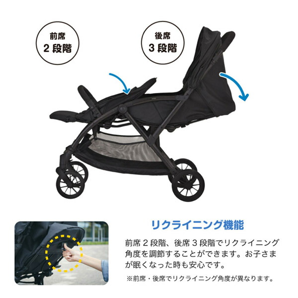 楽天市場】【スーパーSALE限定 20%OFF】 二人乗りベビーカー カトージ