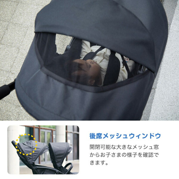 楽天市場】【スーパーSALE限定 20%OFF】 二人乗りベビーカー カトージ