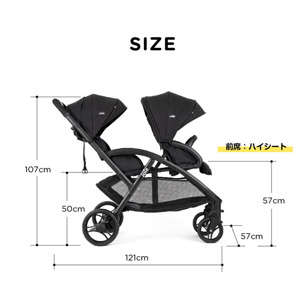楽天市場】Joie 二人乗りベビーカー エヴァライトデュオ レインカバー