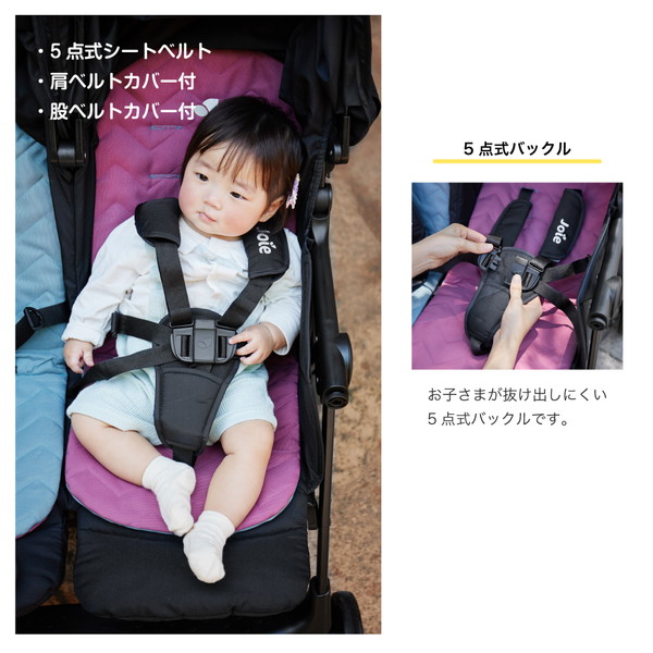 楽天市場】二人乗りベビーカー カトージ Joie ベビーカー エアツイン