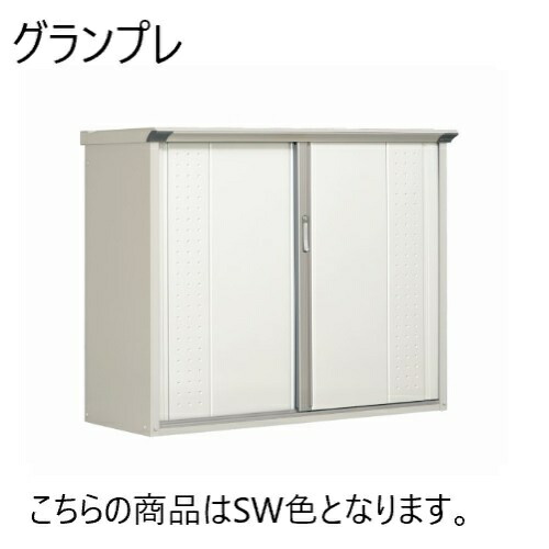 楽天市場】田窪工業所 GP-157DT SW シルクホワイト グランプレ [タクボ