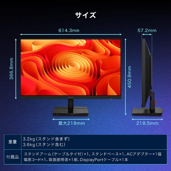楽天市場】ゲーミングモニター モニター 27インチ 180Hz 180hz WQHD