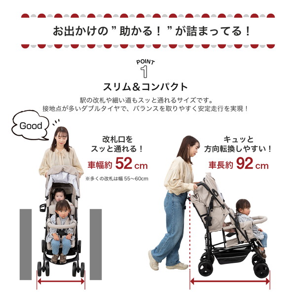 楽天市場】【エクスプライス限定 パールベージュ】 日本育児 二人乗り