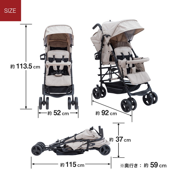 楽天市場】【エクスプライス限定 パールベージュ】 日本育児 二人乗り