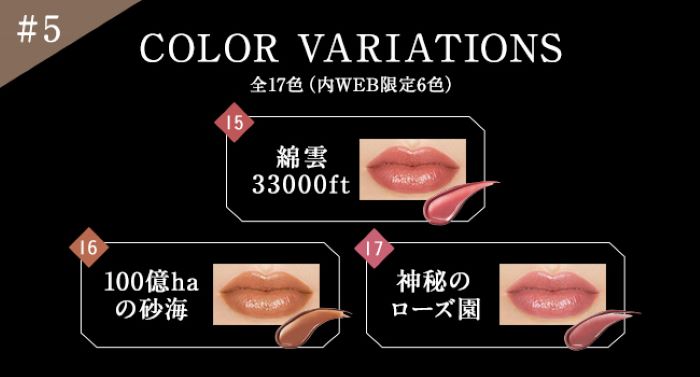 楽天市場】選べる2個セット！ KATE(ケイト) リップモンスター リップ