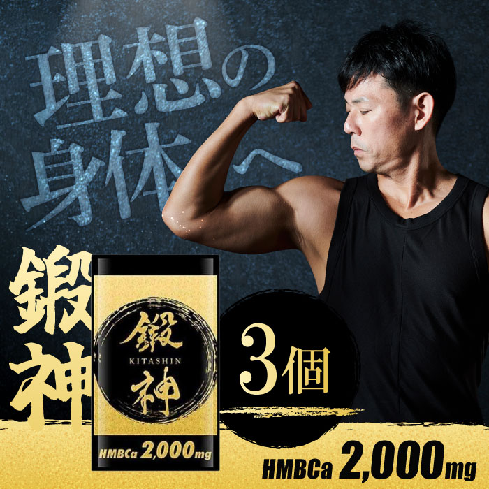 楽天市場】鍛神の通販