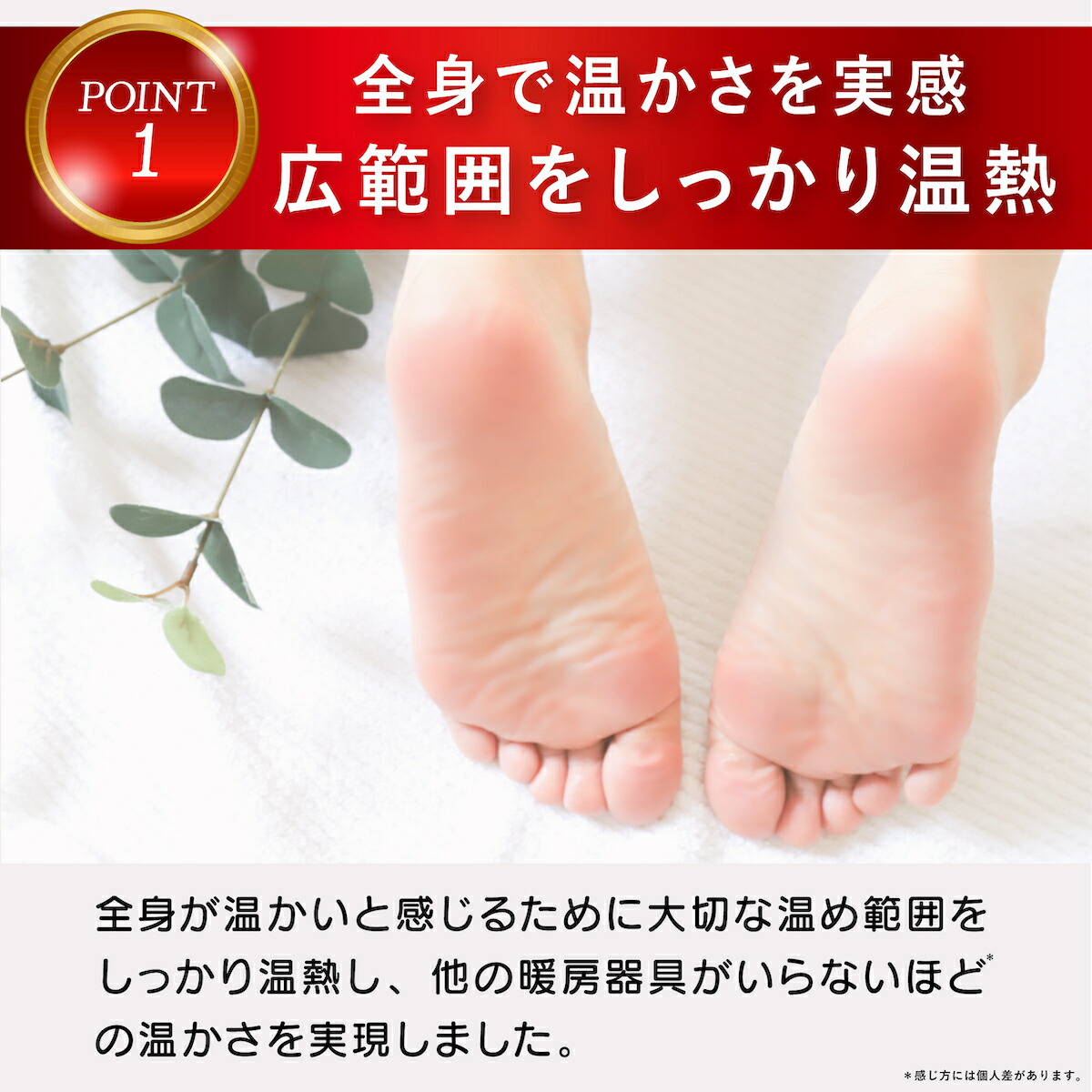 楽天市場】【楽天1位】【正規品】スマーティ レッグホット LH-2型