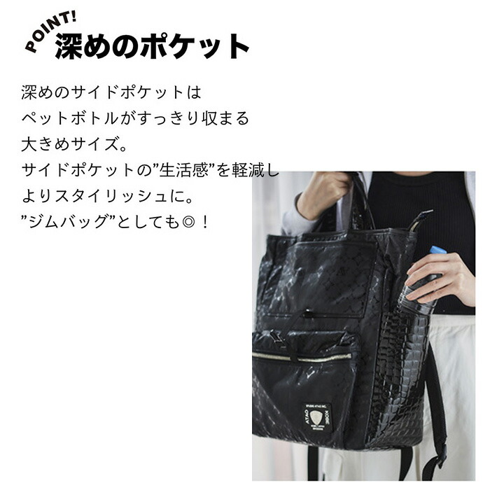 楽天市場】【ATAO公式】万能型ユニセックスリュック「BOTH」オンオフ