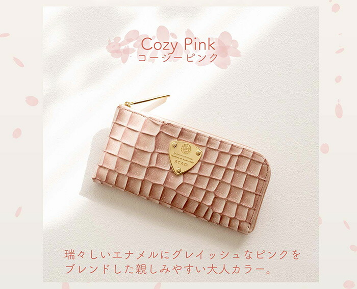 楽天市場】【ATAO公式】limo(リモ)クラリティ エナメル 春財布 秋財布