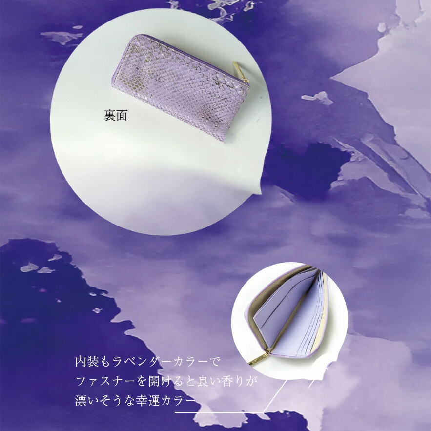 楽天市場】【ATAO公式】limo(リモ)・パイソン“HAKU”(箔) 幸運を