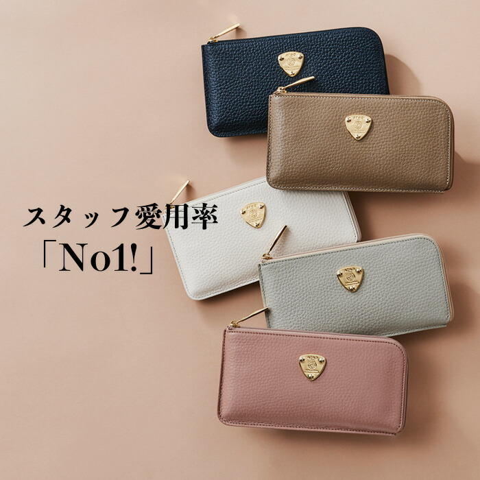 楽天市場】【ATAO公式】スタッフ愛用率No1！ フラグメントケースのよう