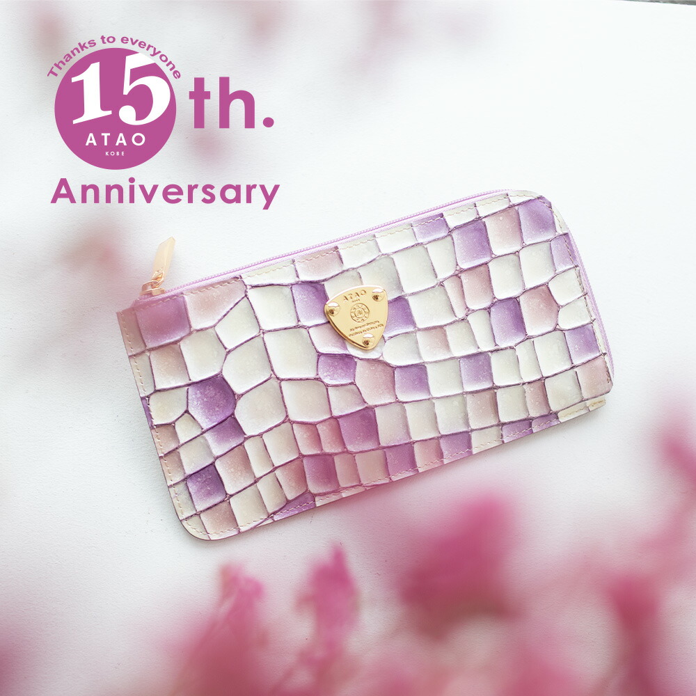 楽天市場】【ATAO公式】slimo(スリモ)ヴィトロ ロージーラベンダー