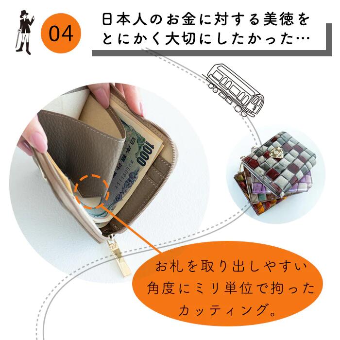 楽天市場】【ATAO公式】milimo(ミリモ) ケリー キャッシュレス対応