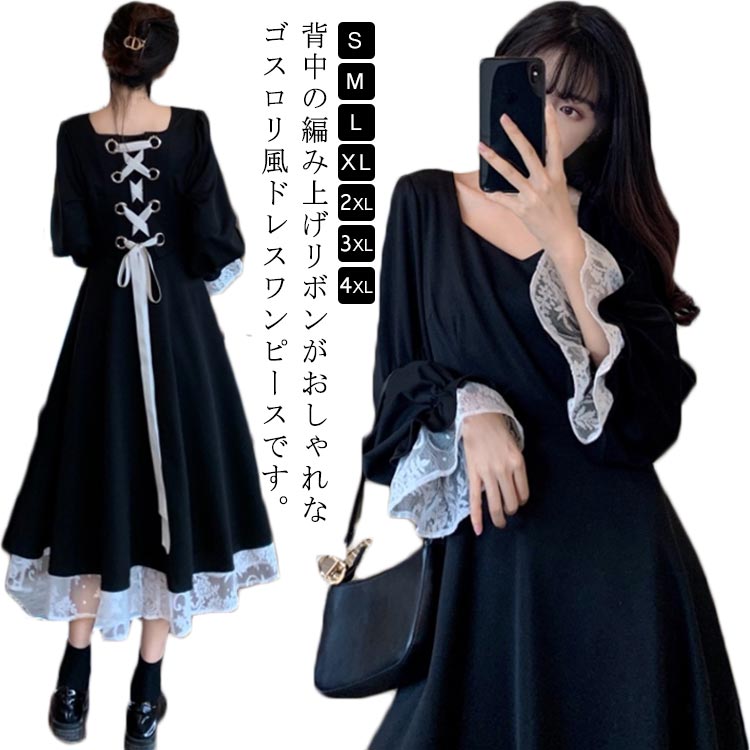 楽天市場】S－4XL!ゴスロリ ワンピース バック編み上げリボン お嬢様