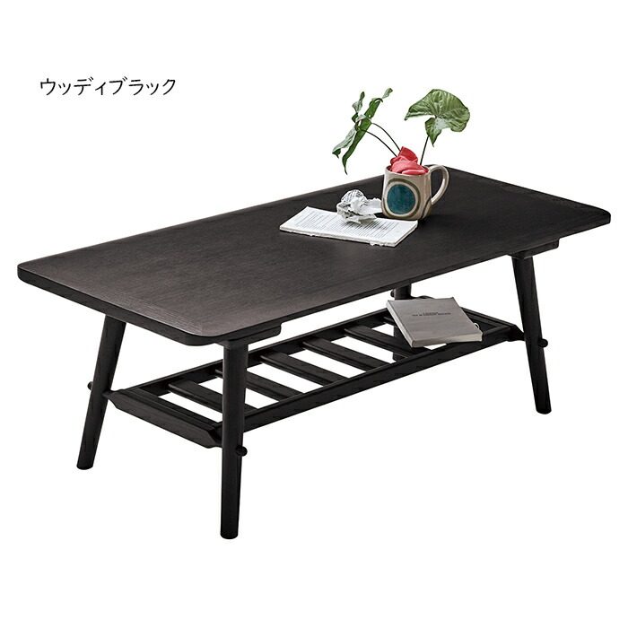 楽天市場】リビング テーブル 組立式 LT-60-N110 幅1100x奥行500x高さ