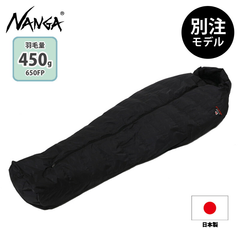 楽天市場】 ナンガ(NANGA) AURORA TEX ECOBAG 450(オーロラテックス