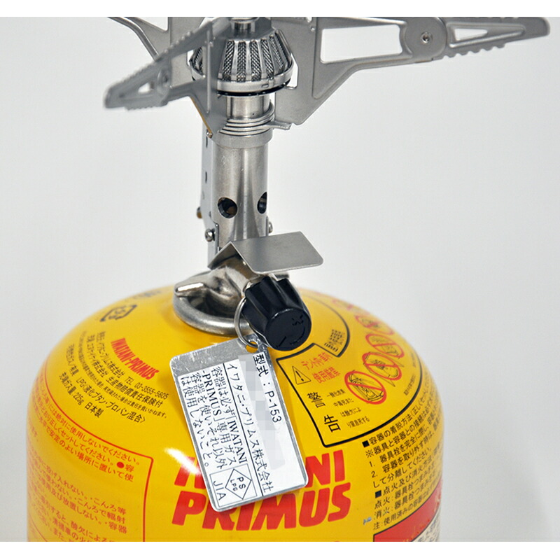 楽天市場】 PRIMUS(プリムス) 153ウルトラバーナー+ライテックトレック