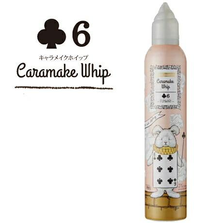 楽天市場】デミ ウェーボ ジュカーラ キャラメイクホイップ 6 / 300g