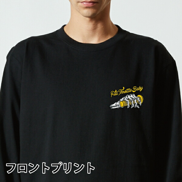 楽天市場】Full Throttle Baly ロンT バックプリント 長袖Tシャツ