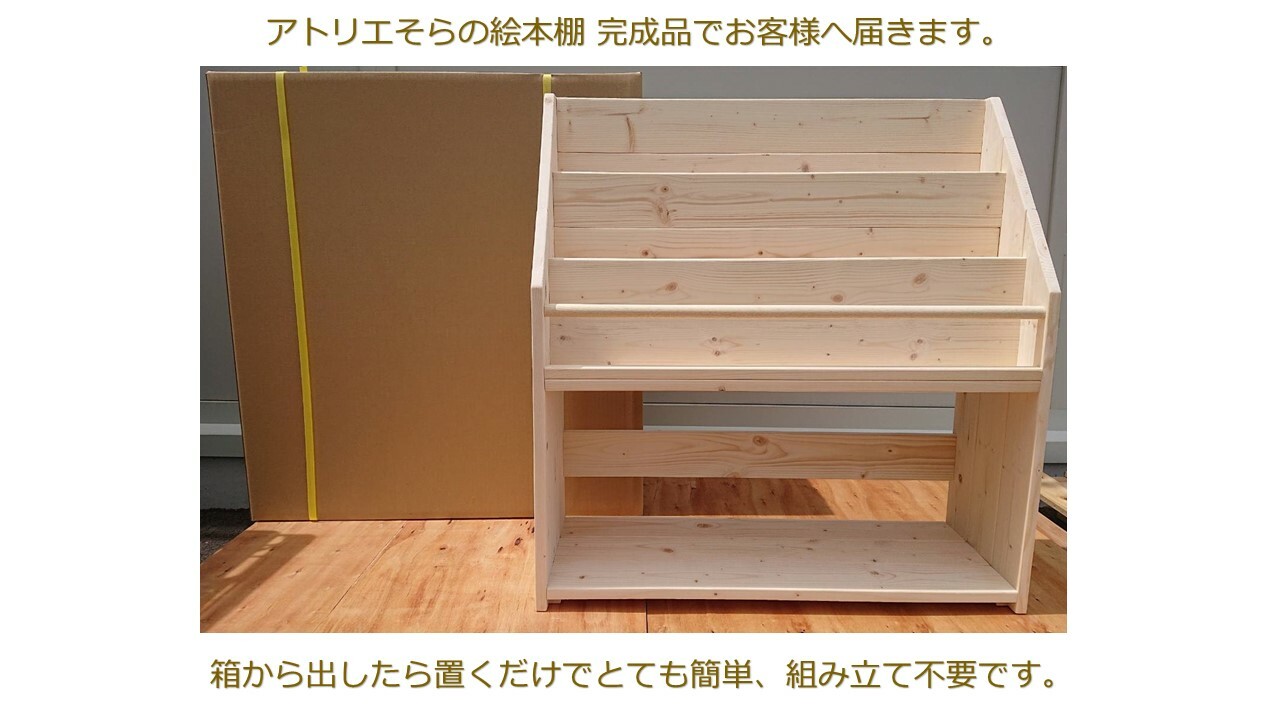 楽天市場】絵本棚 幅95cm 天然木 木製 人気 大容量 無垢 絵本ラック