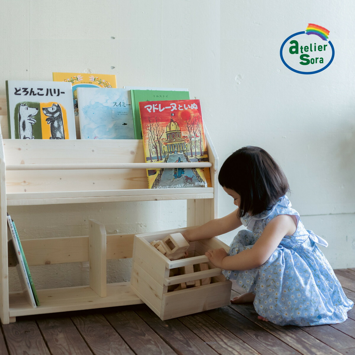 楽天市場】絵本棚 幅95cm 天然木 木製 人気 大容量 無垢 絵本ラック