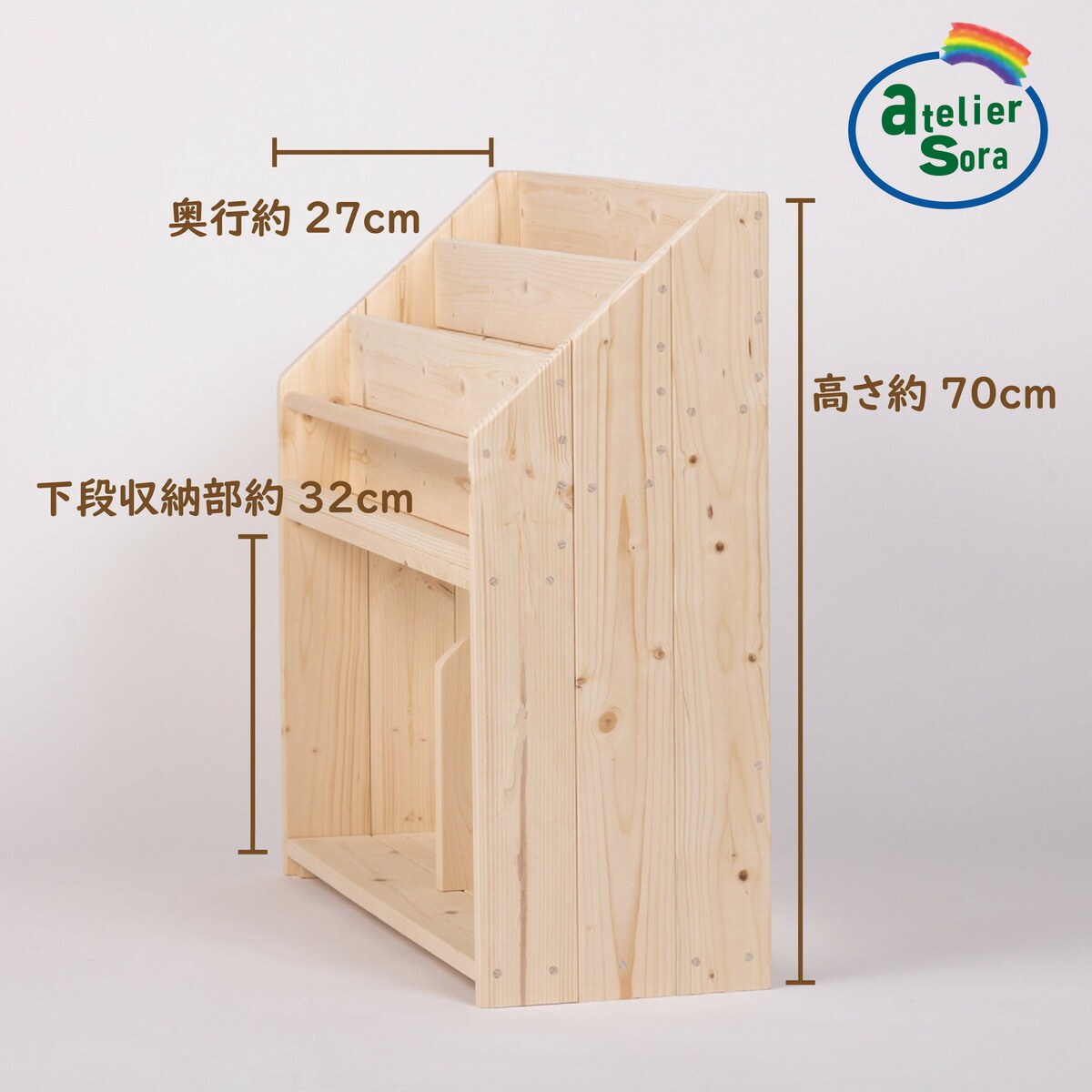 楽天市場】絵本棚 幅90cm 天然木 木製 大容量 おしゃれ 無垢 本棚