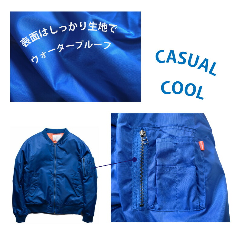 楽天市場】MA-1 メンズ ミリタリー ジャケット アウター フライト