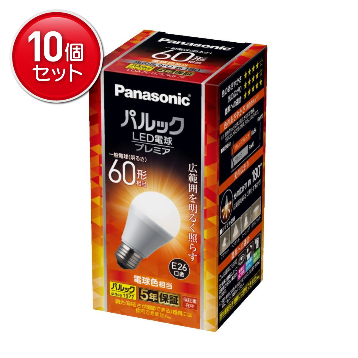 パルック プレミア 60形」の人気商品一覧 | 安い商品を通販サイトから