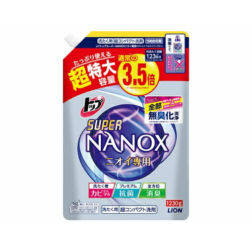 楽天市場】【無くなり次第終了】ライオン LION トップ スーパー