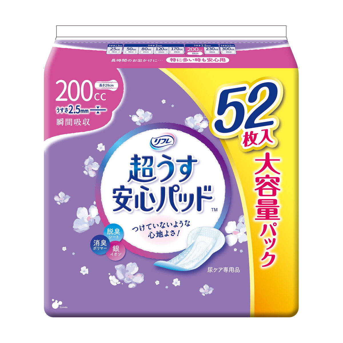 楽天市場】リブドゥ リフレ 超うす 安心パッド 大容量パック 200cc 52