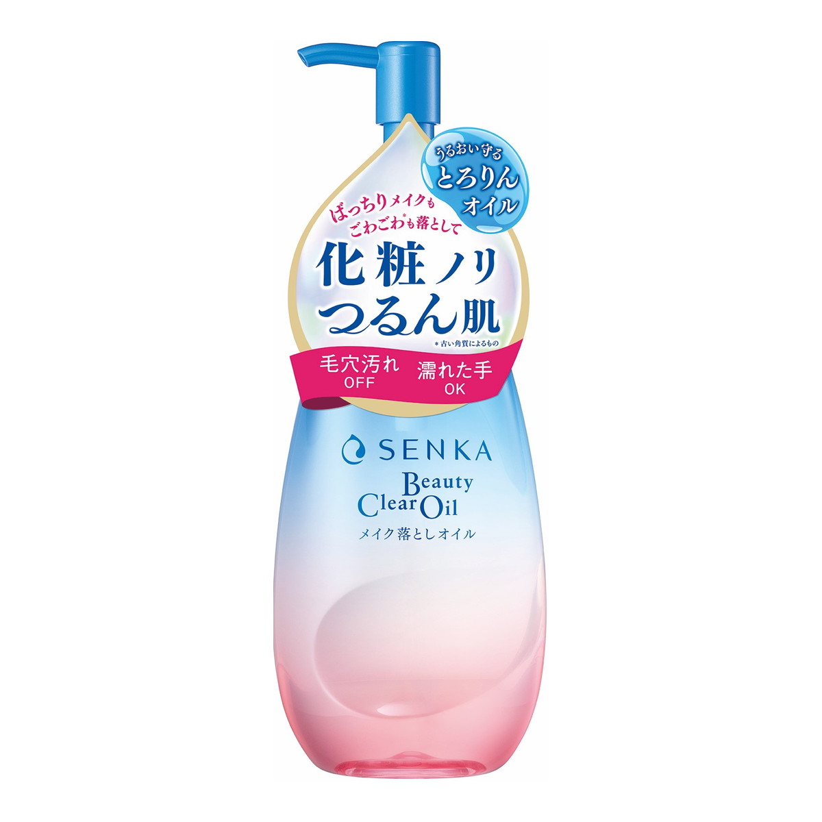 楽天市場】ファイントゥデイ センカ SENKA ビューティークリアオイル