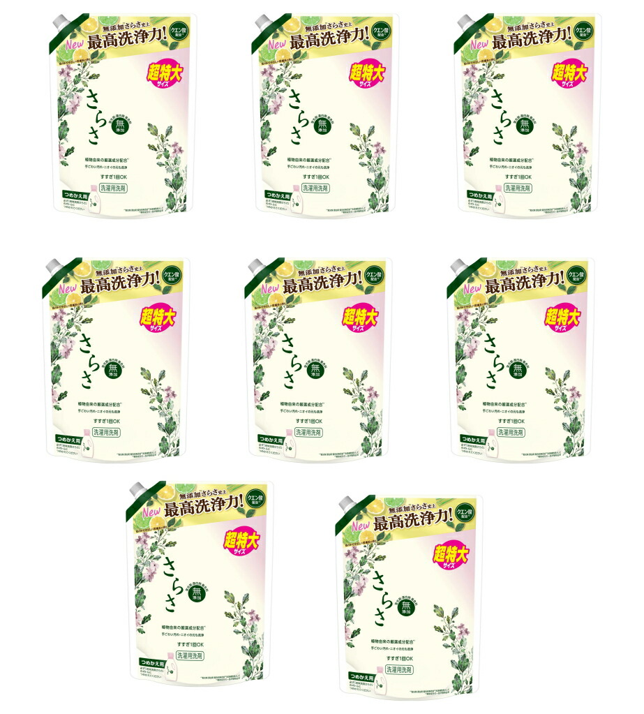 まとめ買い】さらさ 液体洗剤 超特大サイズ 1010g 10個セット Amazon