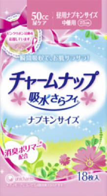 楽天市場】ユニ・チャーム チャームナップ 吸水さらフィ 50cc 中量用