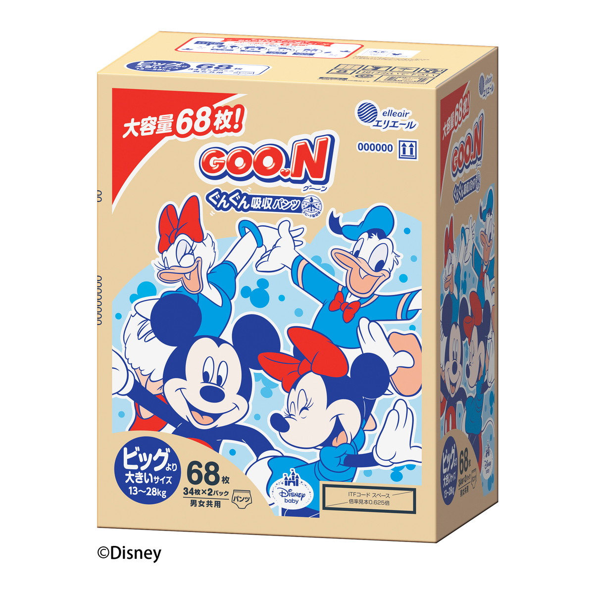 楽天市場】【送料込・まとめ買い×1個セット】大王製紙 グーン ぐんぐん