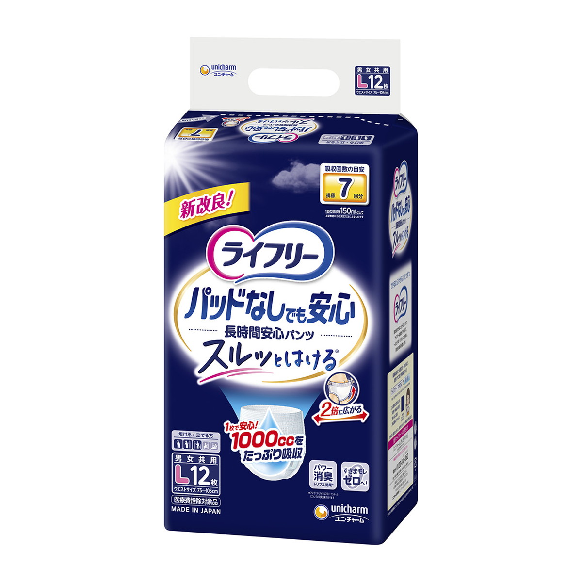 楽天市場】ユニ・チャーム ライフリー 尿とりパッド なしでも長時間