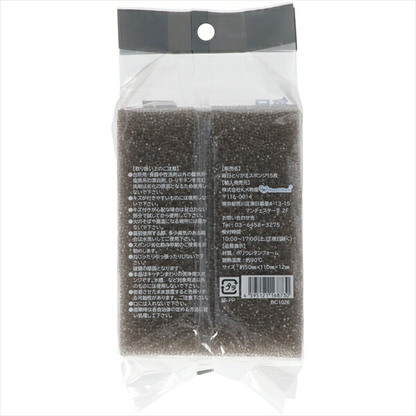 楽天市場】【夜の市☆合算2千円超で送料無料対象】【増量パック】KK